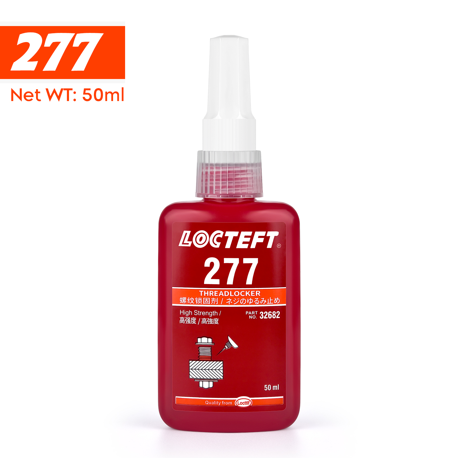 50ml Threadlocker Screw Glue Quickly Cured Thread Locking Agent Anaerobic Adhesive Corrosion-Resistant Anti-Loosening Glue: Gold