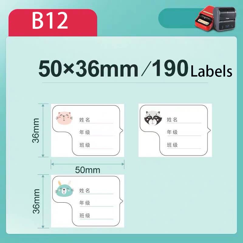 【Niimbot B21/B3S Label】Cartoon Cute Label tape Label Sticker used for B21/B3S Label Maker Label Printer: B12