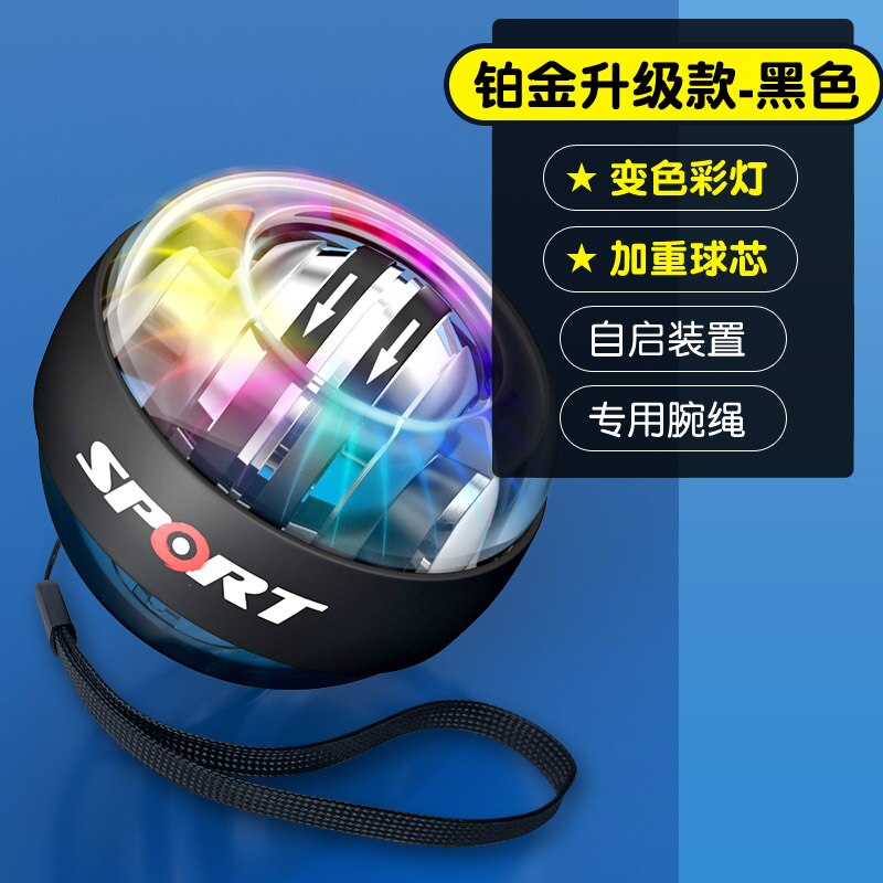 LED Light Self-starting Power Ball Wrist Power Hand Ball Muscle Relax Spinning Wrist Trainer Exercise Equipment Strengthener: Army Green