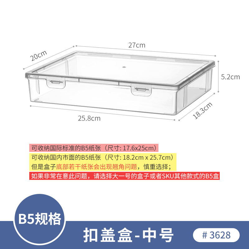Clear Paper Storage Box,Plastic Scrapbook Paper Storage Organizer with Handle for Paper,Portable Craft Paper,Board Game Storage: Clear