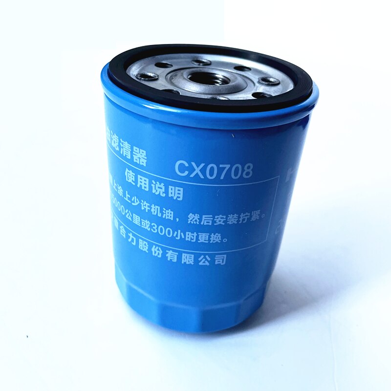Forklift accessories diesel grid diesel filter fuel filter diesel filter CX0708 for Forklift 490B/498B used