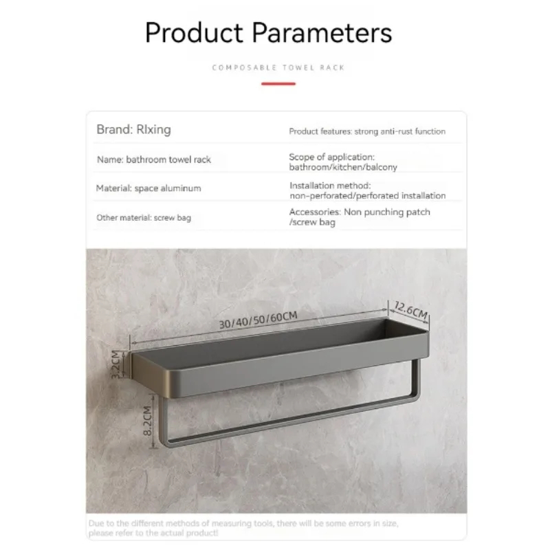 Bathroom Shelf Convenient Punch-free Gray Wall-mounted Towel Rack Bathroom Household Items Bathroom Home Practical Storage Rack