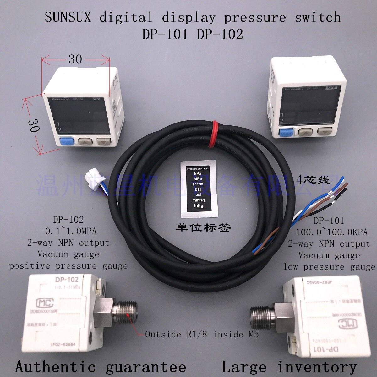 DP-101 DP101 DP-102 Digital Vacuum Negative Pressure Sensor Pressure Controller -100 to +100 kPa 100% & Original