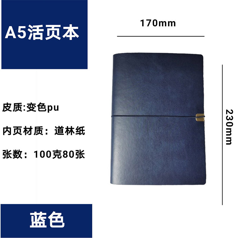 retro Notiz Weichen Leder verlieren-Blatt Buch Nachahmung Leder Tagebuch A6 leer Kraft Papier Tragbare lLedger: B5 Blau