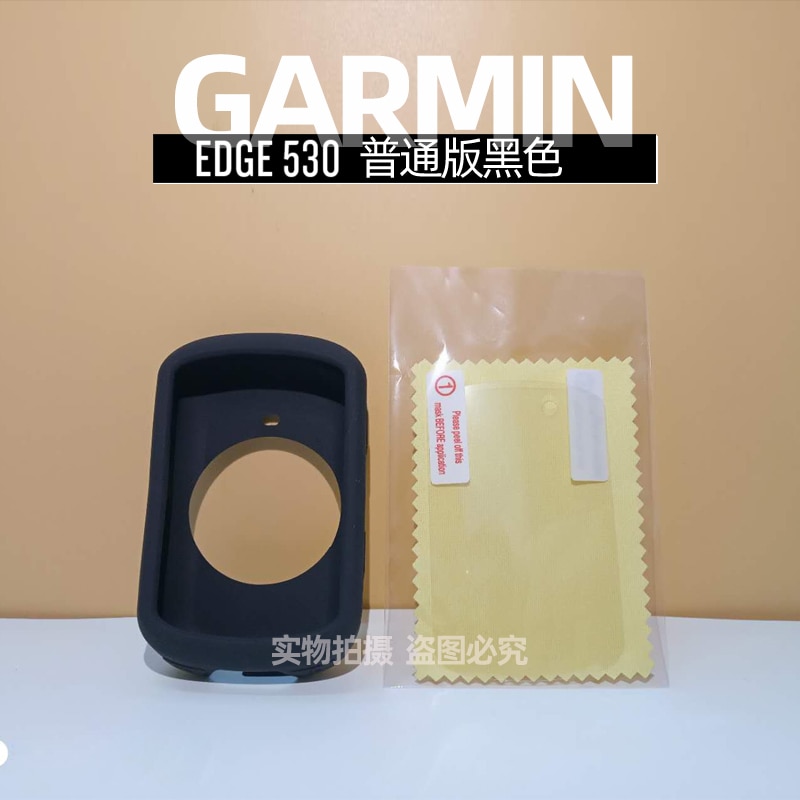 Garmin EDGE 530 funda protectora caso de borde de 520 más 530 de 830 cubierta protectora de silicona GPS de bicicletas ordenador pantalla de protección película