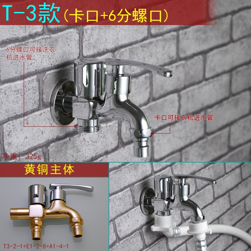 Water-tap Dual-use washing machine faucet mop pool one in and two out multifunctional single cold water nozzle: T-3