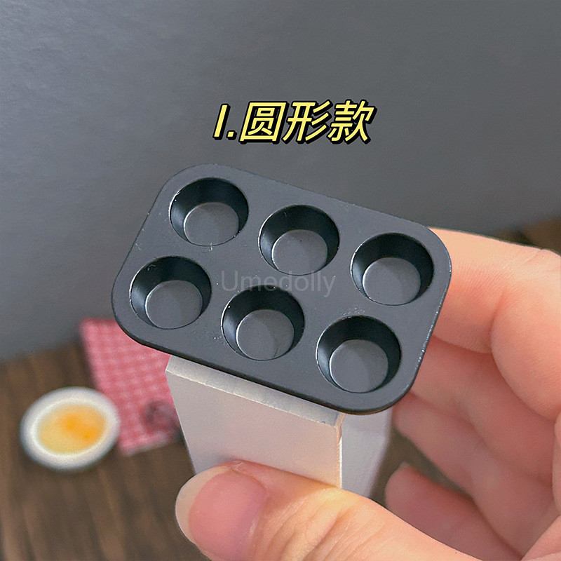 1 Uds. Molde para hornear pasteles de casa de muñecas en miniatura a escala 1/6 1/12, Mini comida para muñecas OB11, accesorios de cocina, juguete: Granate