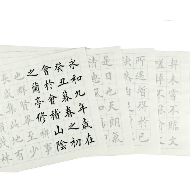 20pcs 34*70cm Chinese Regular Script Calligraphie Copybook Medium Regular Script Copybooks Xuan Paper Calligraphy Copybook