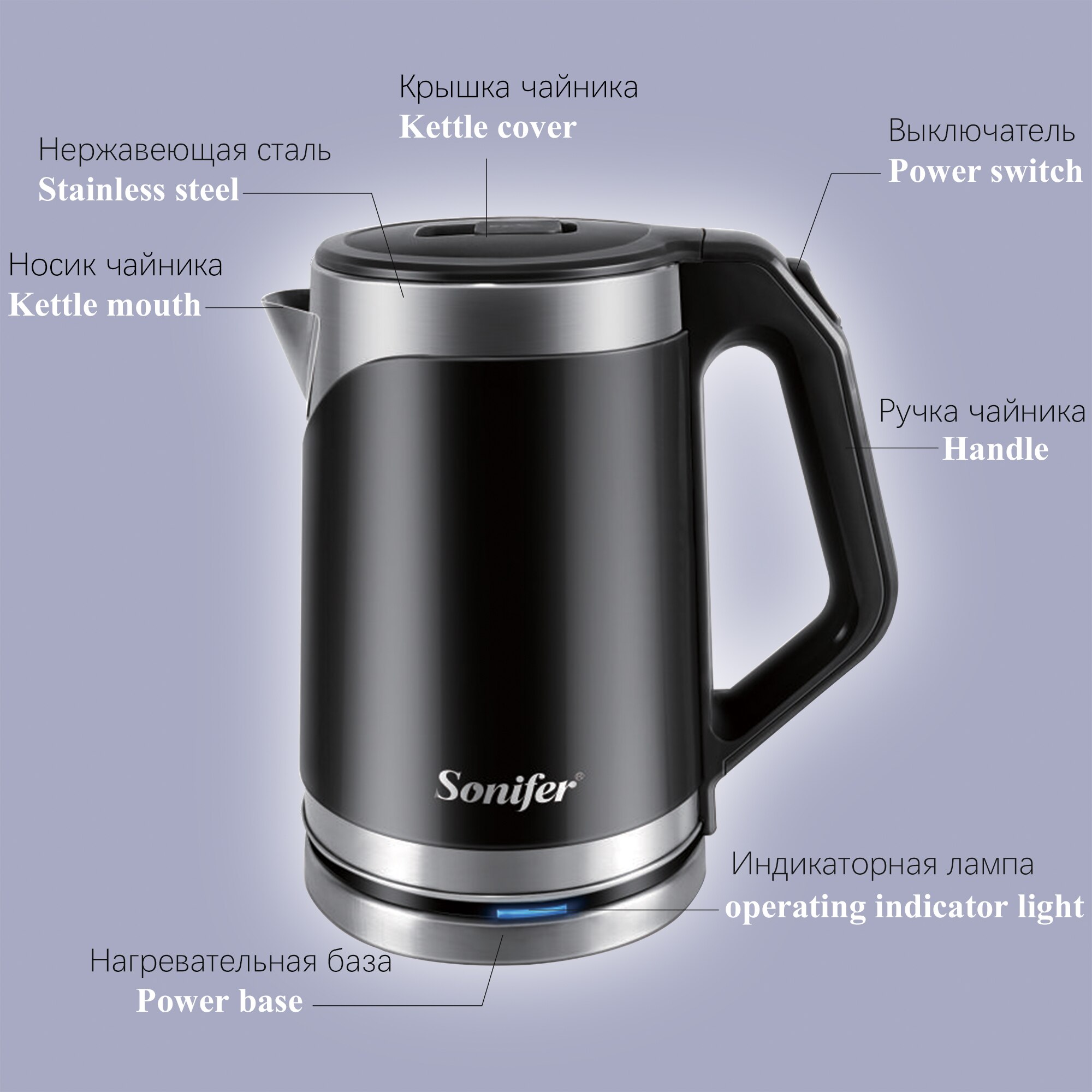 2L 220V bouilloire électrique acier inoxydable 1500W ménage cuisine chauffage rapide bouillant théière Pot Sonifer
