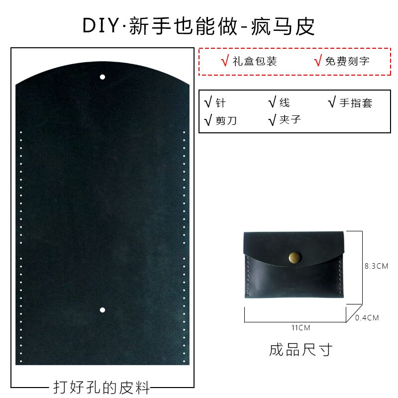 Bright2021 porte-cartes multifonction couverture de conducteur en cuir bricolage matériel sac personnalisés pour les hommes et: Dark Green Diy