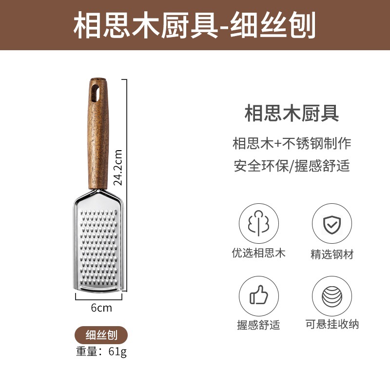 Utensilios de cocina de acero Manual, pelador de verduras, abrelatas, batidor de huevos, cortador de Pizza, rebanador de queso, herramientas de cocina útiles: Verde claro