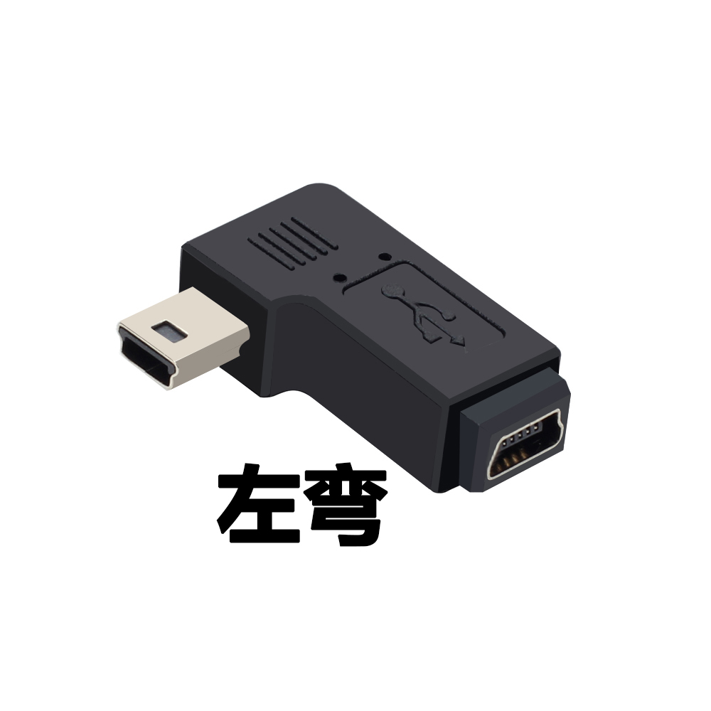 90 Degree Left & Right Angled Mini USB 5pin Female to Micro USB Male Data Sync Adapter Plug Micro USB To Mini USB Connector: grey
