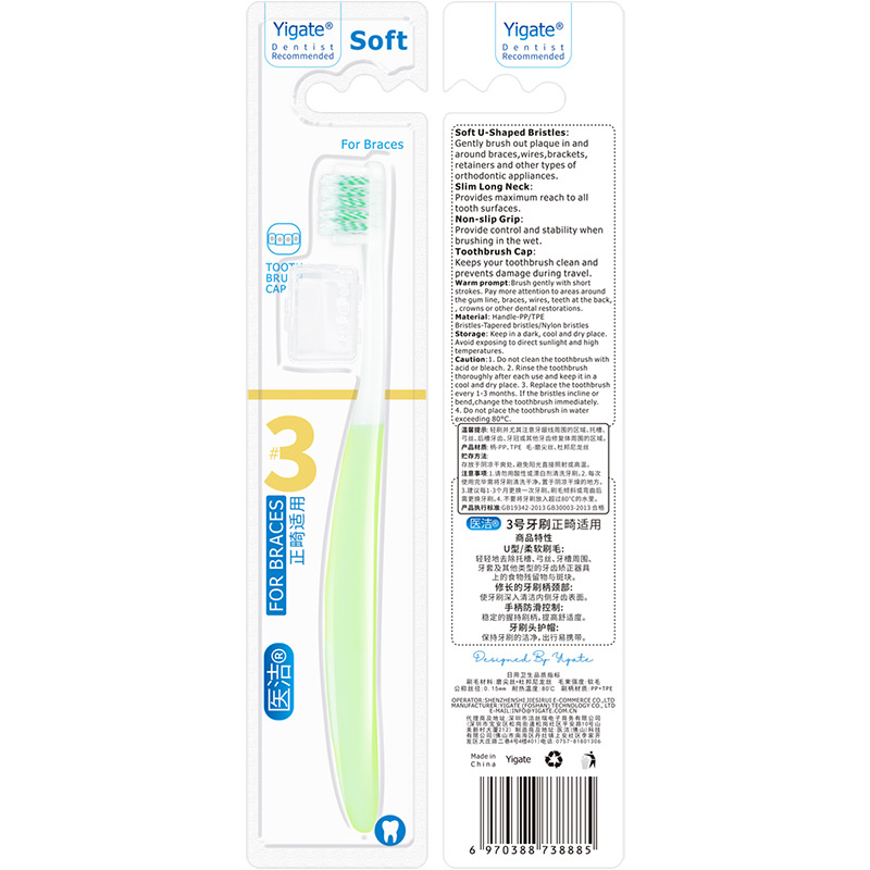 Orthodontic Toothbrush Concave Small Head Soft Bristles Special for Children Adult Orthodontic Braces Braces Toothbrush: green