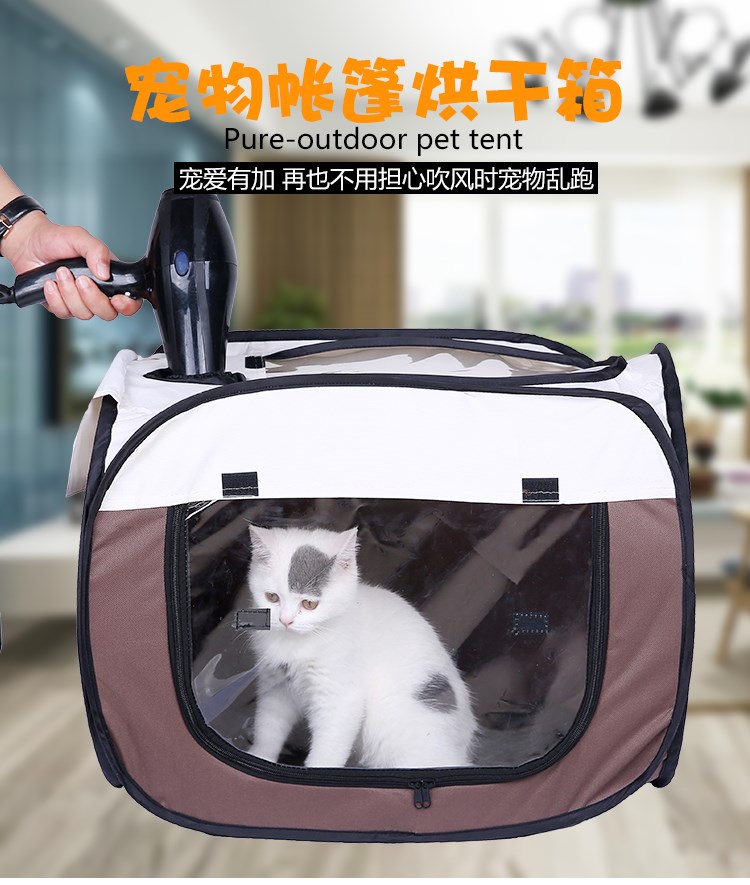 Secador de pelo por soplado para mascotas, secador de pelo para gatos, artefacto de baño para perros, bolsa de Gato automática silenciosa