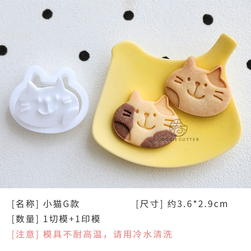 Juego de sellos y cortadores de galletas con forma de gato y pez de dibujos animados, moldes en relieve para galletas con forma de pata de gato, herramientas de decoración de pasteles y Fondant: Verde militar