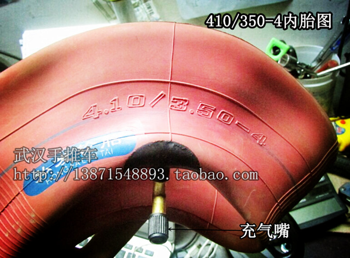 GOOD 410/350-4 4.10/3.50-4 4.10-4 410-4 3.50-4 350-4 RED Inner Tube Metal Valve Tire