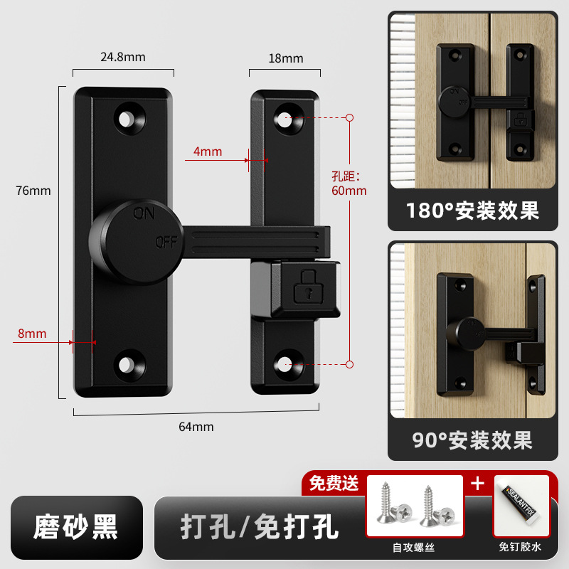 Perno de pestillo de doble uso, cerradura de puerta interior, hebilla de puerta corredera de baño, hebilla de cerradura interior de puerta de vidrio de estilo antiguo, accesorio de equipo de barco: Negro