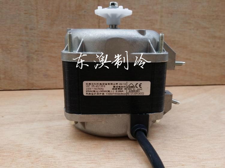 Motore cappa VNT 25-40 25W/95W, congelatore, frigorifero, motore ventilatore