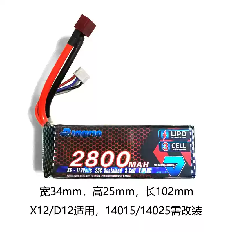 Rlaarlo Afstandsbediening Speelgoedauto Rc Productserie 2800/3300/5000mAh 7.4v 2s/11.1v 3s Batterij Oplaadkabel Accessoire Upgrade: Rood