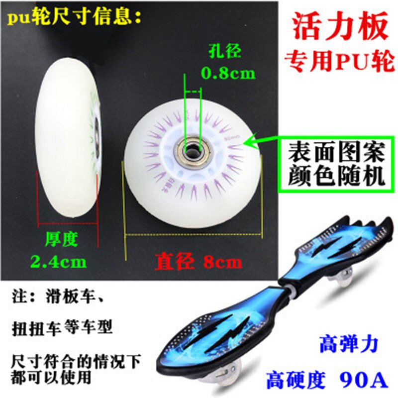 8 cm 3.14 inchSkateboard wiel Vouw schaar scooter wiel PU knipperende wielen kinderen scooter wheelChild driewieler wiel handbrak: whait
