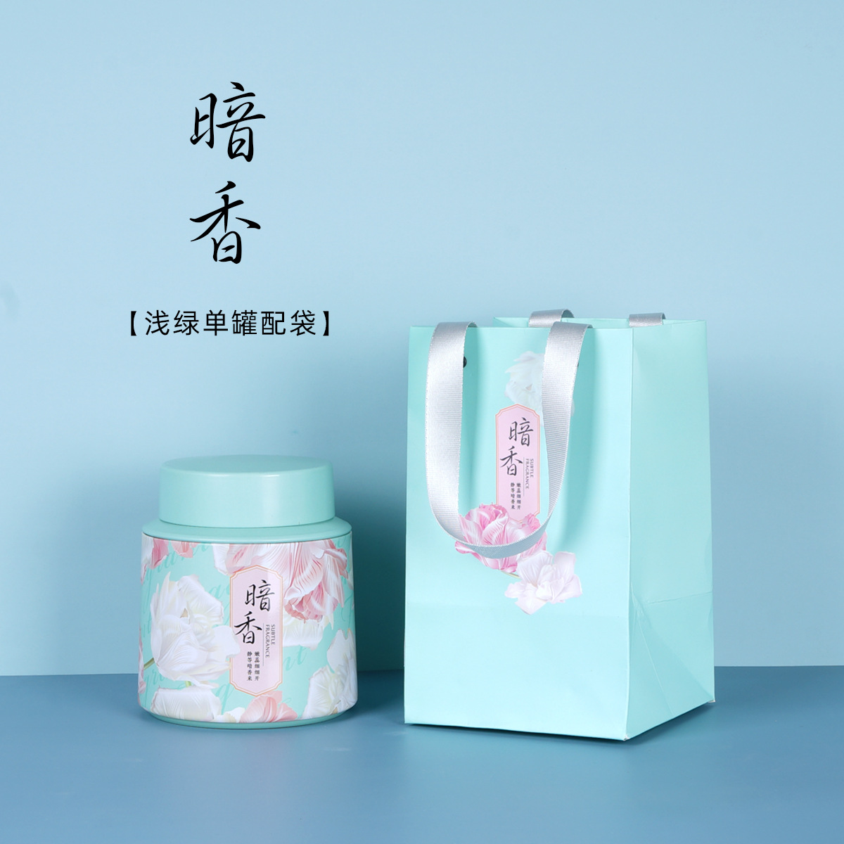 Tea Tin Cans, Black Tea, Green Tea, Small Green Mandarin Tea, General Packaging, Spot Round Tinplate Cans Tea Container Tea Tins: Clear