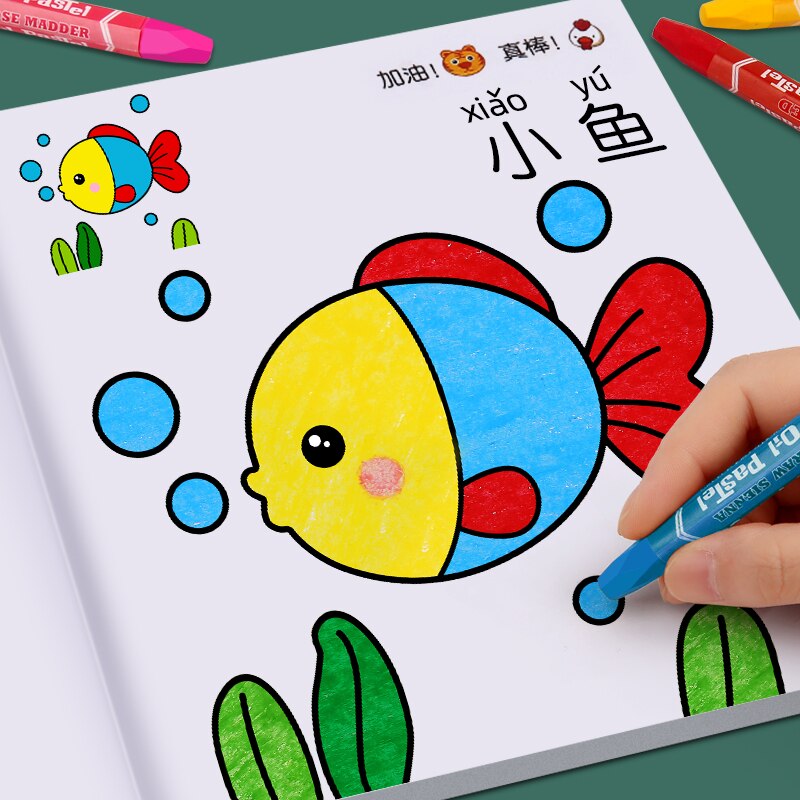 Watercolor Coloring Books Children's Drawing Kids Chinese Books Painting Students Learning Art Beginners Educational