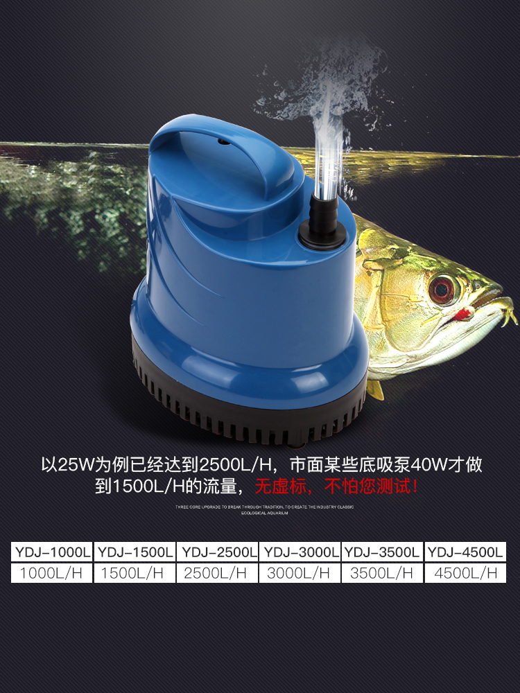 220V 50HZ Fish Tank Bottom Suction Pump Submersible Pump Mute Circulation Pump Aquarium Suction Filter Supersonic