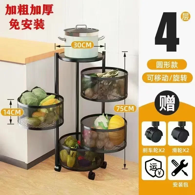 Kitchen Rotation Storage Shelf Multi-Layer Fruit Vegetable Organizer Round Dish Basket Space Saver Rack 360° Rotating: Beige