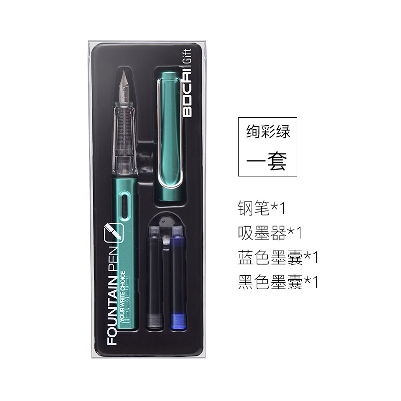Student fountain pen ink sac set calligraphy pen school supplies: Gorgeous green