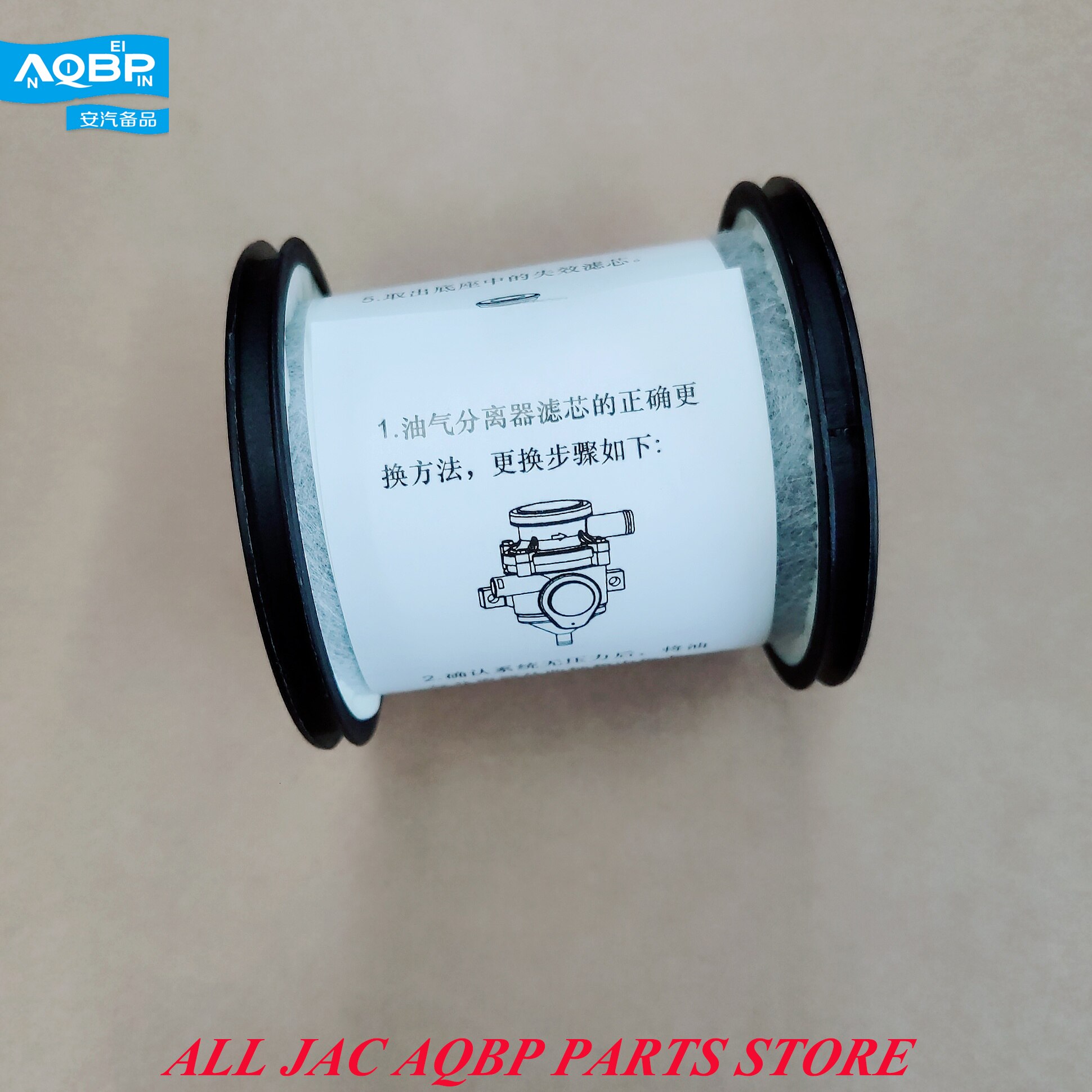 Car parts OE Number 1014112FA040 for JAC Sunray Oil filter