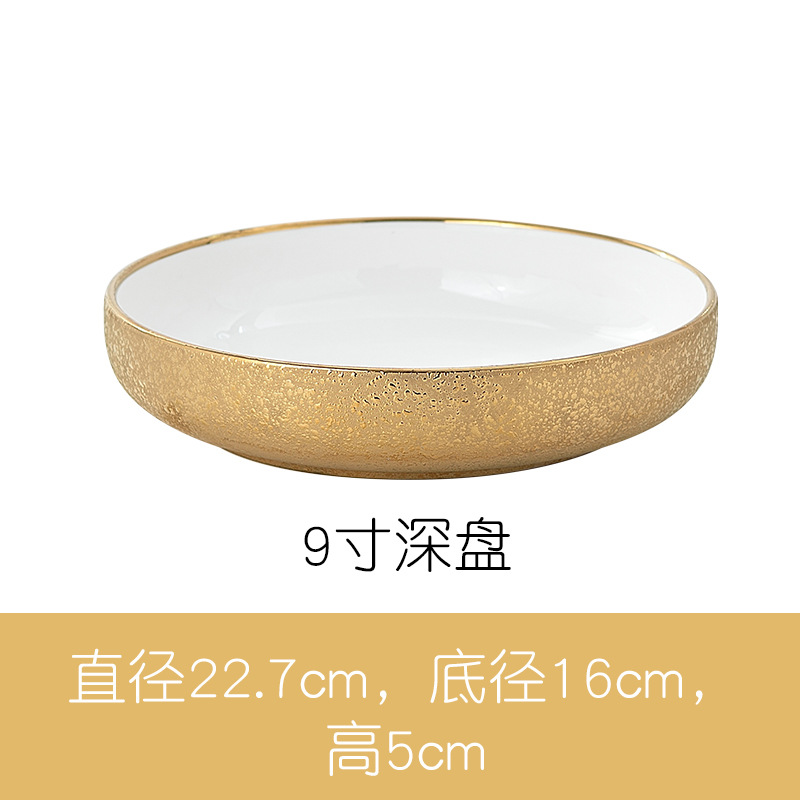 bone china Gold Ceramic Tableware dinner plates Matte Bright Relief Gold Bowl Dish & Plate Home Dish Western Dish Soup Plate Set: 9 inch deep plate