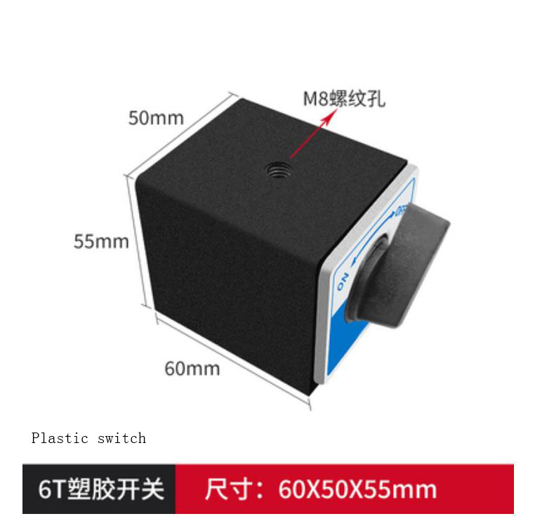 1PC Switch Magnetic Table Base 6T 8T 10T 12T V Type Power Magnetic Base Dial Indicat Base with On/Off Switch: White