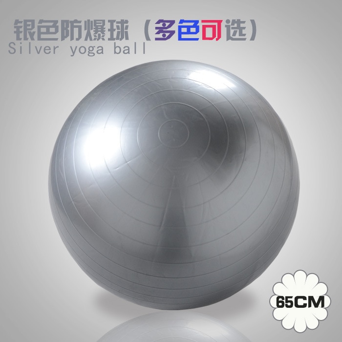 Thick Yoga Ball Jung Yan Fitness Ball Yoga Ball 65cm Explosion-Proof Sport Ball