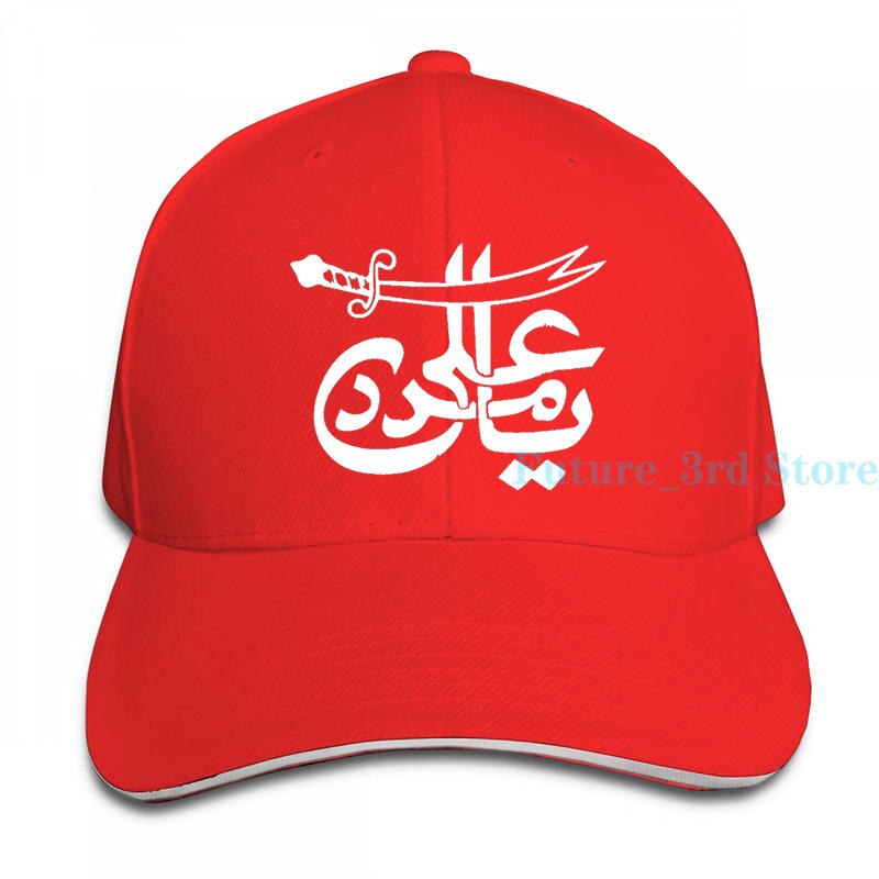 Ya Ali Madad Islamic Baseball cap men women Trucker Hats adjustable cap: 1-Red