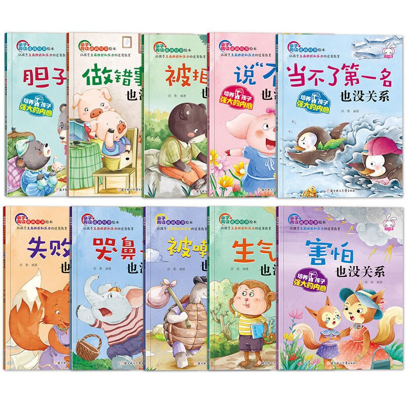 26 Books Early Education Chinese Pinyin Picture Book Children Primary And Secondary School Extracurricular Reading Book For Kids