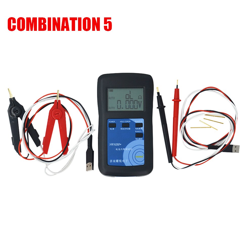 YR1030 Lithium Battery Internal Resistance Test Instrument Nickel Nickle Hydride Button Battery Tester Combination 5