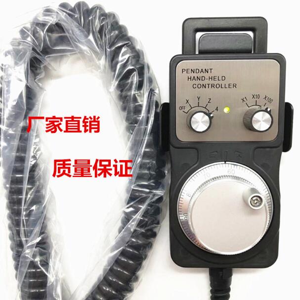 Electronic hand wheel handwheel pulse generator CNC machine tool processing center carving machine / engraving machine handwheel