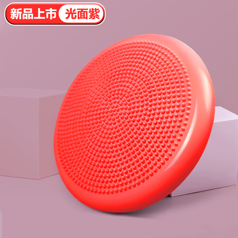 Oppustelig balanceskive til yoga og terapi - skridsikker pvc-vippepude, rehabilitering til børn/voksne: Elfenben