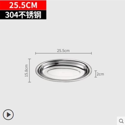 304 rustfrit stål dampet fisk fad husholdning tallerken kommerciel oval fisk tallerken middag tallerken middag tallerken flad tallerken: 25.5 x 2cm