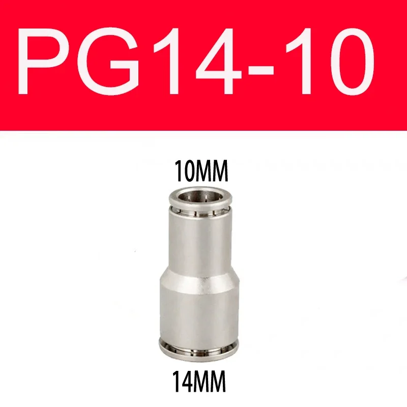 PU PG Brass Metal Pneumatic Quick Coupling Straight Through 4 6 8 10 12MM Air Compressor Hose High Pressure Connector: Khaki