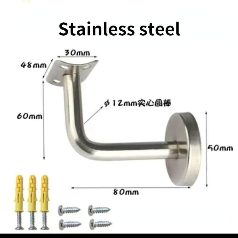 2pcs Wall Brackets Brushed Stainless Steel Handrail Stair Wall Mounted Brackets Support Hand Rail Stair Railing Guardrail: Bent 60x80mm