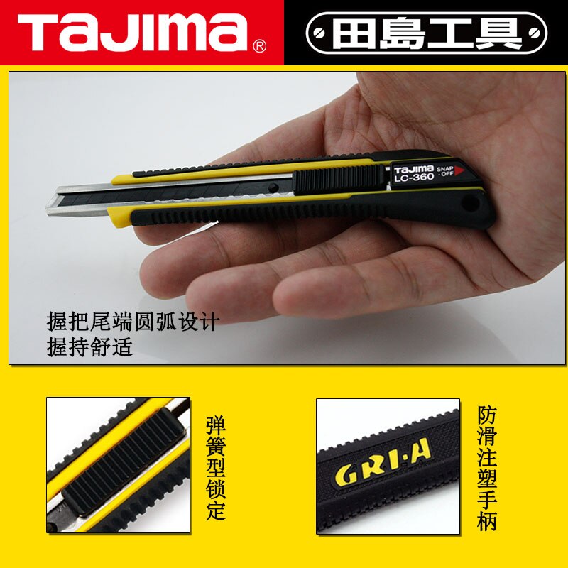 Japan Tajima utility knife industrial use paper cutting carving knife 9mm small LC360B