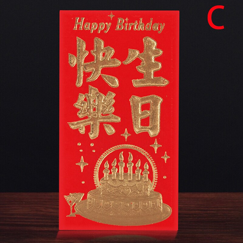 6/10PCS Chinese Red Envelope Hongbao Year Spring Festival Birthday Marry Red Envelope: 9