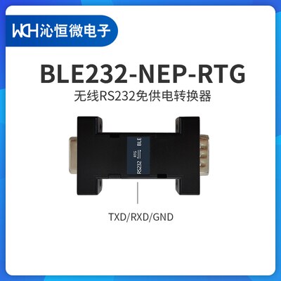 BLE Bluetooth-compatible wireless serial port RS232 Power-free converter BLE232-NEP CH9140 3 lines 9 lines: 3 lines RTG