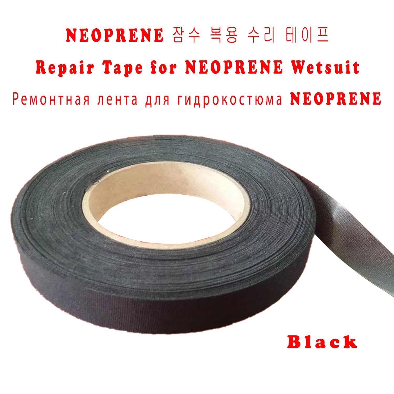 Adhesive Tape Repair Patches for Clothing,Neoprene Wetsuit Marine Suit Wader Rain Jacket Pants Ski Waterproof Heat Iron