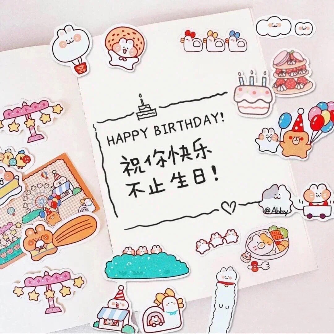 Birthday background projector decoration projection atmosphere lamp party layout: 10