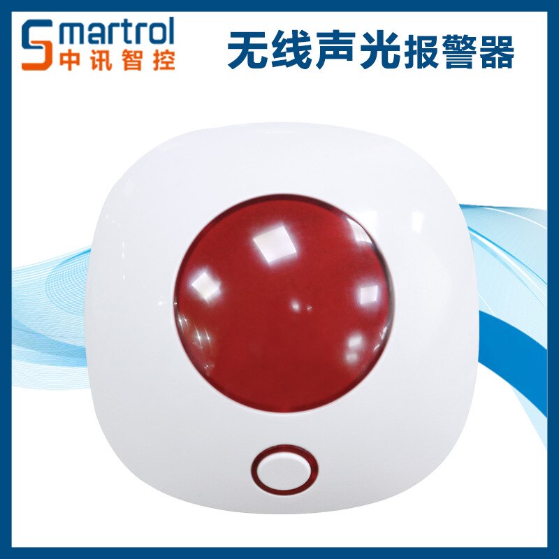 Factory direct wireless sound and light alarm alarm host speaker on-site burglar alarm shop tweeter