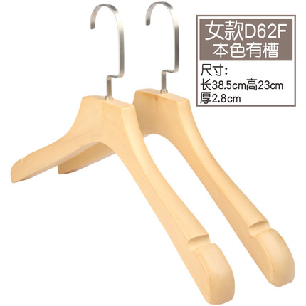 5 teile/los Antike Massivholz Kleiderbügel für Erwachsene Holz Kinder Kleidung Kleiderbügel Bekleidungs Geschäft Display: D62F-38cm-Women