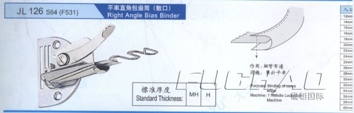 Right Angle Bias Binder Loose Edge Binding Of Curve Edge