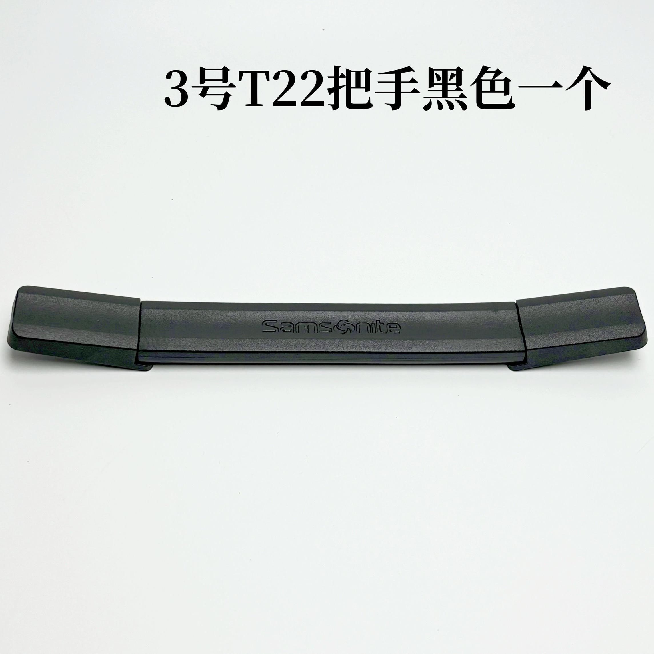 Samsonite Luggage Handle Replacement Parts Suitcase Repair Handbag Accessories Hardware Accessories for Carry-On Bag: Chocolate
